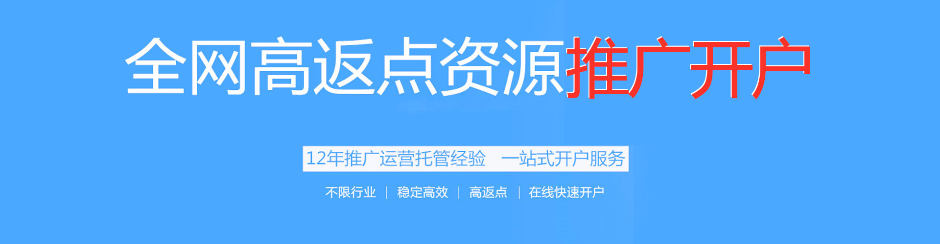 旗津sem推广