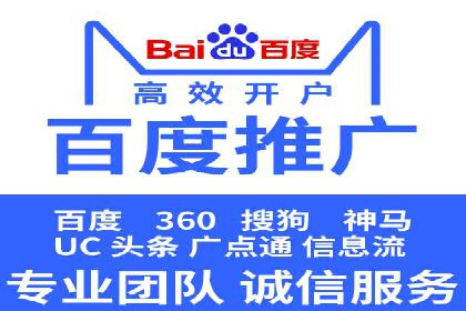 精准投放，SEM托管案例展示