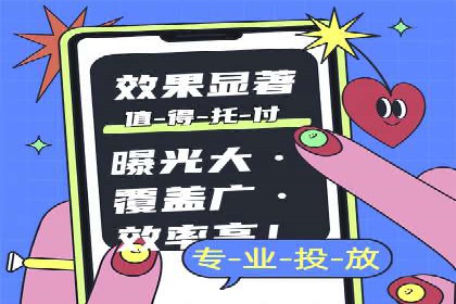 搜索开户返点政策下的用户增长案例